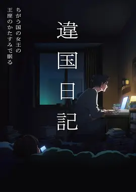 国漫 八度电影资讯