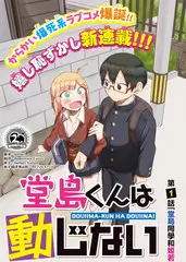 深夜书房 综艺封面